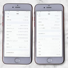 iPhone7 128GB レッド
の画像
