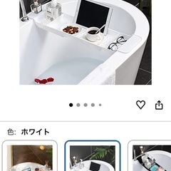 お風呂用トレイの画像