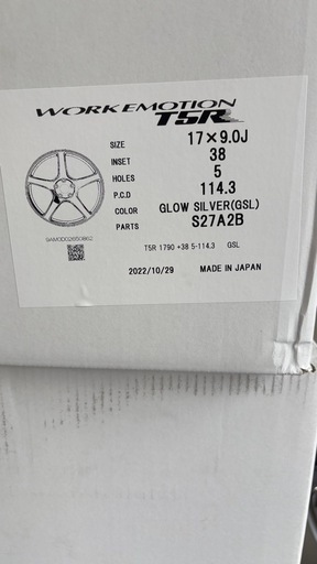 WORKエモーションT5R