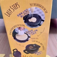 新品　10円焼きメーカーの画像