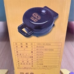 新品　10円焼きメーカーの画像