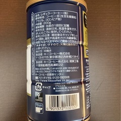 交渉中KEY COFFEEの画像