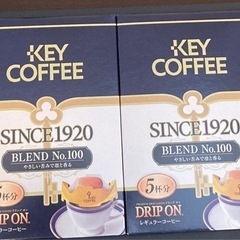 交渉中KEY COFFEEの画像