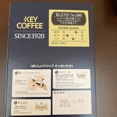 交渉中KEY COFFEEの画像