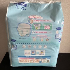 【新品 未開封】ムーニーマン 【パンツ S】 オムツ(4-8kg)72枚 Amazon限定の画像