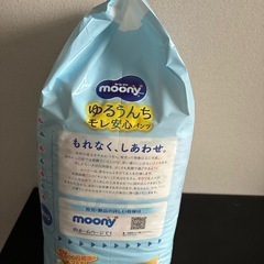 【新品 未開封】ムーニーマン 【パンツ S】 オムツ(4-8kg)72枚 Amazon限定の画像
