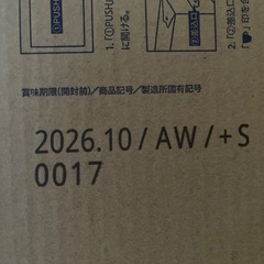 贅沢コーヒーの画像