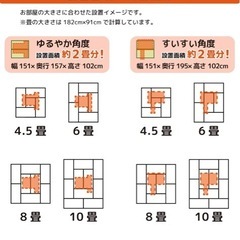 おりたたみロングスロープキッズパークSPの画像