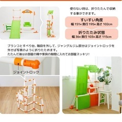 おりたたみロングスロープキッズパークSPの画像