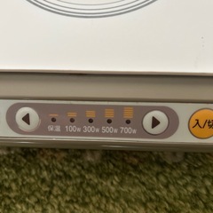 コンパクト電磁調理器の画像