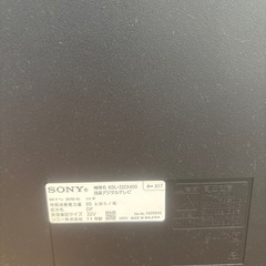 SONY テレビの画像