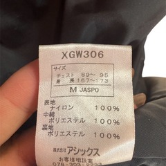 アシックス ベンチコート Mサイズの画像