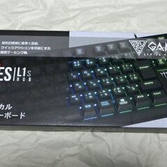 新品■LEDゲーミング メカニカルキーボード　日本語印字　の画像