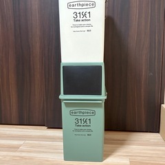 earthpiece ごみ箱 2個セット　ホワイト　グリーンの画像