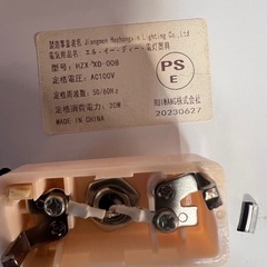 LEDシーリングライト　２個セットの画像