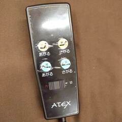 アテックス/ATEX 電動リクライニングベッド シングル 折り畳み 寝具の画像