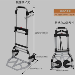 キャリーカート（２輪）の画像