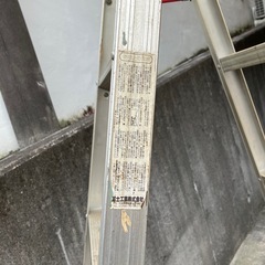 富士工業　　らくらくステップ　　6尺　FK-180　の画像