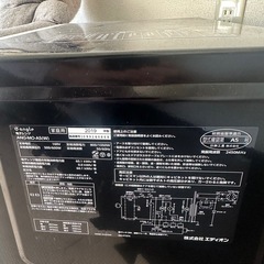 電子レンジ の画像