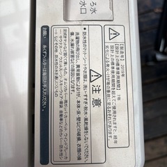 2019年式 7.5kg Hisense 洗濯機 HW-DG75Aの画像