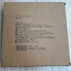新品・未使用　LOGOS　プレート　お皿　食器の画像