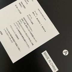 サイドテーブルの画像