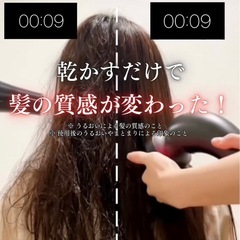 シャワードライヤー 新品開封済みの画像