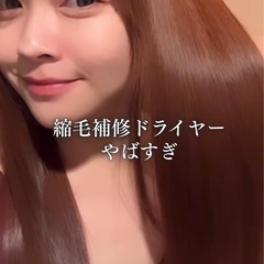 シャワードライヤー 新品開封済みの画像