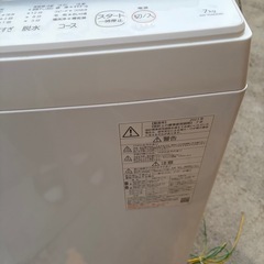 TOSHIBA 東芝電気洗濯機 AW-7GM2 2023年製 7kg ホワイト 全自動洗濯機 家電 電化製品  の画像