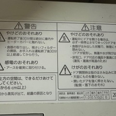 Panasonic製食洗機 NP-TCM4-Wの画像