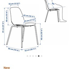 IKEA イケア 椅子 ダイニングチェアの画像