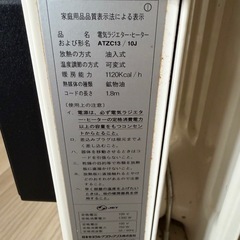 DBK オイルヒーターの画像