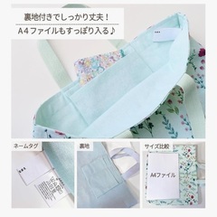 入学入園セットですの画像