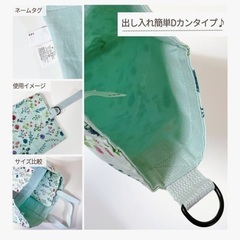 入学入園セットですの画像