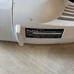 マキタ掃除機　サイクロンパーツ付きの画像