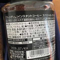 コーヒー　AGF 3種類セット 未開封 の画像