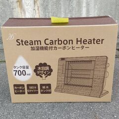 電気ストーブ①の画像