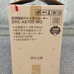 電気ストーブ①の画像