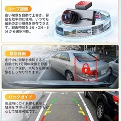 ドライブレコーダー 前後2カメラ 4Kフロント 2Kリア スマホ連携 暗視の画像