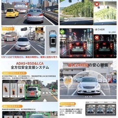 ドライブレコーダー 前後2カメラ 4Kフロント 2Kリア スマホ連携 暗視の画像
