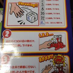 新品！未開封！　タコの風船割りの画像