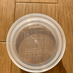 粉ミルク　持ち運びケースの画像