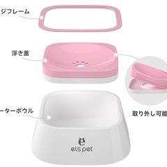 犬　水飲み器　浮力の画像