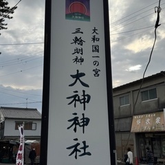 お正月がっつり働ける方､初詣の屋台の販売員募集の画像