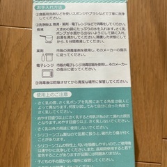 搾乳ポンプ　の画像