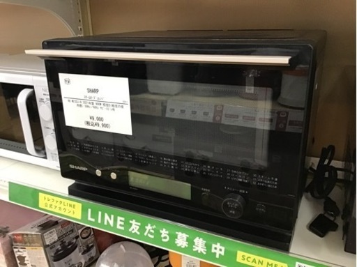 トレファク神戸新長田店 買取/販売】取りに来られる方限定！SHARPの 