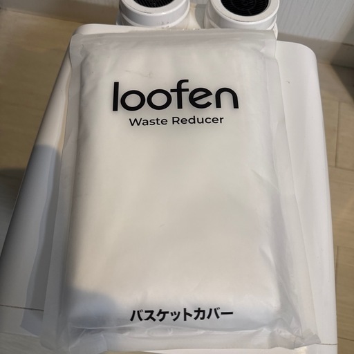 loofenルーフェン　生ごみ乾燥機
