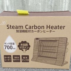 電気ストーブ②の画像