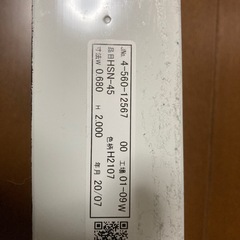 ハニカムスクリーンハニカムシェードニチベイ　レフィーナ W680 H2000の画像