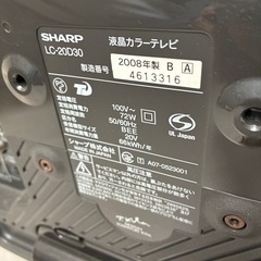 SHARP LC-20D10 20インチ テレビの画像